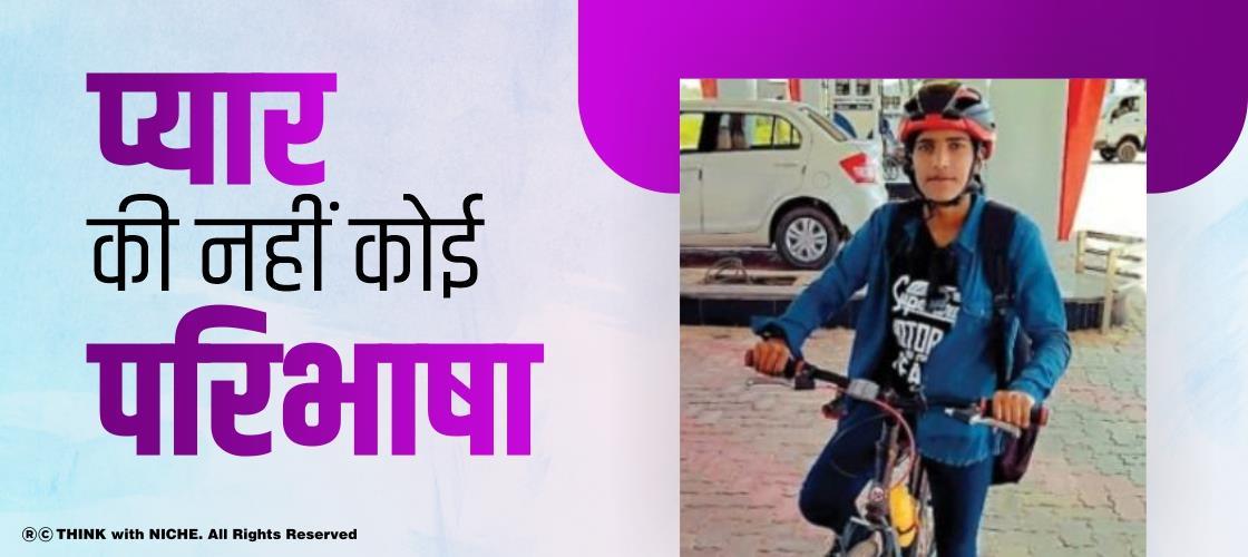 no-definition-of-love